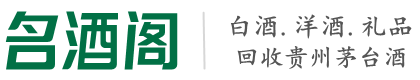 曲江区友才烟酒回收店