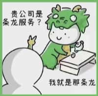 曲江区友才烟酒回收店